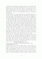 [책 요약] 젠더 불평등 (페미니즘 이론과 정책) - 주디스 로버 저 - 일신사 5페이지