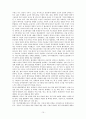 [책 요약] 젠더 불평등 (페미니즘 이론과 정책) - 주디스 로버 저 - 일신사 10페이지