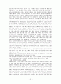 [책 요약] 젠더 불평등 (페미니즘 이론과 정책) - 주디스 로버 저 - 일신사 12페이지