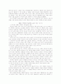 [책요약] 페미니즘의 시각에서 본 가족 _ 배리 소온, 매릴린 얄롬 저 8페이지