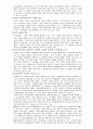 [책요약] 새로쓰는 여성과 한국사회 _ 여성한국사회연구소 저 8페이지