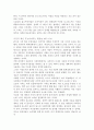 [책요약] 실현가능한 사회주의의 미래 - 알렉 노브 저 7페이지