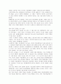 [책요약] 실현가능한 사회주의의 미래 - 알렉 노브 저 8페이지