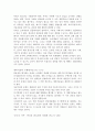 [책요약] 실현가능한 사회주의의 미래 - 알렉 노브 저 14페이지