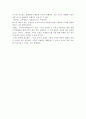 [책요약] 실현가능한 사회주의의 미래 - 알렉 노브 저 21페이지