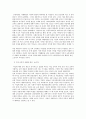 [책요약] 여성의 근대, 근대의 여성 _ 김경일 저 14페이지