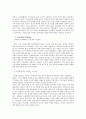 [책요약] 여성의 근대, 근대의 여성 _ 김경일 저 16페이지