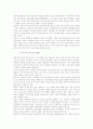 [책요약] 성의사회학 - 『페미니즘 정치사상사 (Feminist Interpretations and Political Theory)』 _ 캐럴 페이트만 (Carole Pateman) & 메어리 린든 쉐인리 (Mary Lyndon Shanley) 엮음 18페이지