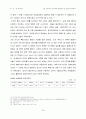 헐리우드(할리우드 / HOLLYWOOD) 미국 ․ 유럽 ․ 러시아 지역연구 26페이지