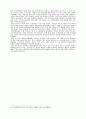 EU공략의 선두기지 슬로바키아(Slovakia) 26페이지