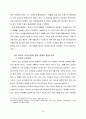 BTC개통의 의미와 관련국들의 이해관계 10페이지