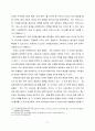 BTC개통의 의미와 관련국들의 이해관계 17페이지