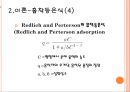 [흡착 세미나] Adsorption (흡착).pptx 12페이지