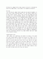 동굴 벽화에서 만화까지 - 그림으로 읽어나가는 커뮤니케이션의 흐름 _ 랜슬롯 호그벤 저 [독후감] 2페이지