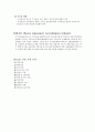 샤르피 충격 실험 : 충격에 대한 저항 즉 시험편을 충격적으로 파단할 때 충격으로 인한 흡수에너지의 크기를 구하여 재료의 인성과 취성의 정도를 측정하는 실험 4페이지