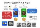 제4장 가스상 오염물질 & 제5장 기타 대기오염물질 & 제6장 악취.ppt 58페이지