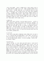 심리학의 5대관점 - 심리학의 5대 관점에 대해서 설명하여 보시오. 심리학의 5대 관점 중 자신이 생각하기에 더 인간심리를 잘 설명해주는 것이 무엇인지 그 이유를 자신의 사례를 근거로 설명해 보시오. 2페이지