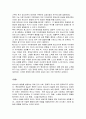 [청소년복지] 다음 사례는 여아의 관계론적 발달단계를 잘 보여주고 있다. 여아의 심리사회적 발달에 영향을 미치는 사회문화적 요소에 관하여 설명하시오. 2페이지