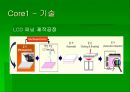 SNU 프리시전.ppt 11페이지