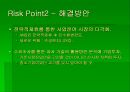 SNU 프리시전.ppt 22페이지
