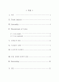 Sweet potato empirical price analysis and Estimation of Marshallian Demand [고구마의 가격 분석 및 수요 측정] 2페이지