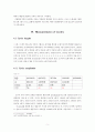 Sweet potato empirical price analysis and Estimation of Marshallian Demand [고구마의 가격 분석 및 수요 측정] 8페이지