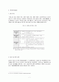 러시아 에너지 정책 7페이지
