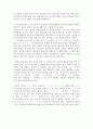 일본서기 - 신대상하(神代 上下)를 마치고 - 일본어 문자 : 물고기도 출세합니다 : 出世魚- 2페이지