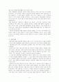 [조사연구 보고서] 생리휴강에 대한 학생들의 태도 및 남 여 의식차이 5페이지