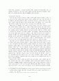 《파시즘(Fascism)》 정의 및 기원, 등장 배경, 특성, 성립과 형태, 이탈리아의 파시즘 - 무솔리니와 ‘로마 진군’, 독일의 파시즘 - 히틀러의 나치즘 4페이지