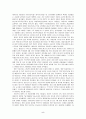 《파시즘(Fascism)》 정의 및 기원, 등장 배경, 특성, 성립과 형태, 이탈리아의 파시즘 - 무솔리니와 ‘로마 진군’, 독일의 파시즘 - 히틀러의 나치즘 5페이지