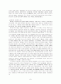 《파시즘(Fascism)》 정의 및 기원, 등장 배경, 특성, 성립과 형태, 이탈리아의 파시즘 - 무솔리니와 ‘로마 진군’, 독일의 파시즘 - 히틀러의 나치즘 7페이지