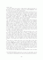 《파시즘(Fascism)》 정의 및 기원, 등장 배경, 특성, 성립과 형태, 이탈리아의 파시즘 - 무솔리니와 ‘로마 진군’, 독일의 파시즘 - 히틀러의 나치즘 11페이지