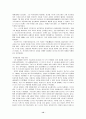 《파시즘(Fascism)》 정의 및 기원, 등장 배경, 특성, 성립과 형태, 이탈리아의 파시즘 - 무솔리니와 ‘로마 진군’, 독일의 파시즘 - 히틀러의 나치즘 12페이지