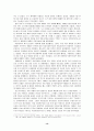 《파시즘(Fascism)》 정의 및 기원, 등장 배경, 특성, 성립과 형태, 이탈리아의 파시즘 - 무솔리니와 ‘로마 진군’, 독일의 파시즘 - 히틀러의 나치즘 14페이지