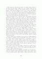 《파시즘(Fascism)》 정의 및 기원, 등장 배경, 특성, 성립과 형태, 이탈리아의 파시즘 - 무솔리니와 ‘로마 진군’, 독일의 파시즘 - 히틀러의 나치즘 15페이지