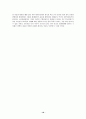 《파시즘(Fascism)》 정의 및 기원, 등장 배경, 특성, 성립과 형태, 이탈리아의 파시즘 - 무솔리니와 ‘로마 진군’, 독일의 파시즘 - 히틀러의 나치즘 18페이지
