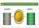 지역사회 네트워크 지역사회복지협의체  14페이지