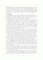 ‘병사의 노래’ 연구사 비판 - 「해석의 정치학」 _ 박상현 저 2페이지