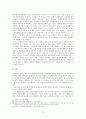 채권자 대위소송과 판결의 효력 13페이지