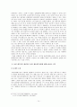 채권자 대위소송과 판결의 효력 14페이지