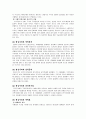 현실주의 모델  4페이지