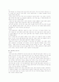 ≪행복한 페미니즘≫을 읽고 _ 벨 훅스 저 [성의 사회학 요약문,감상문] 6페이지