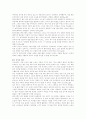 ≪행복한 페미니즘≫을 읽고 _ 벨 훅스 저 [성의 사회학 요약문,감상문] 9페이지