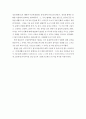 한국민중 생활과 그림 - 민화(民話)에 대해서 12페이지