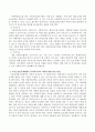 최근까지 우리나라의 아동학대 통계를 바탕으로 아동보호업무체계와 각 단계별 사회복지사의 역할을 설명하고 발전 방안에 대한 제시를 하시오. 3페이지