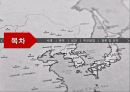 해외인수합병 사례-일렉트로룩스 2페이지