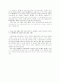 홈플러스자소서 홈플러스 자기소개서, 자소서  합격자소서+면접 자소서홈플러스기소개서 항목첨삭, 홈플러스 전역장교채용, 하이퍼마켓 점포 내 영업관리 자기소개서, 하이퍼마켓 매장관리 자기소개서 3페이지