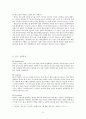 [자라 ZARA 마케팅전략 연구] ZARA 기업분석과 마케팅 SWOT,STP,4P전략분석과 자라의 문제점과 새로운전략 제안 레포트 24페이지