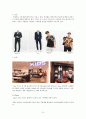 [자라 ZARA 마케팅전략 연구] ZARA 기업분석과 마케팅 SWOT,STP,4P전략분석과 자라의 문제점과 새로운전략 제안 레포트 26페이지
